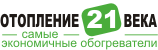 Керамические обогреватели - Отопление 21 века